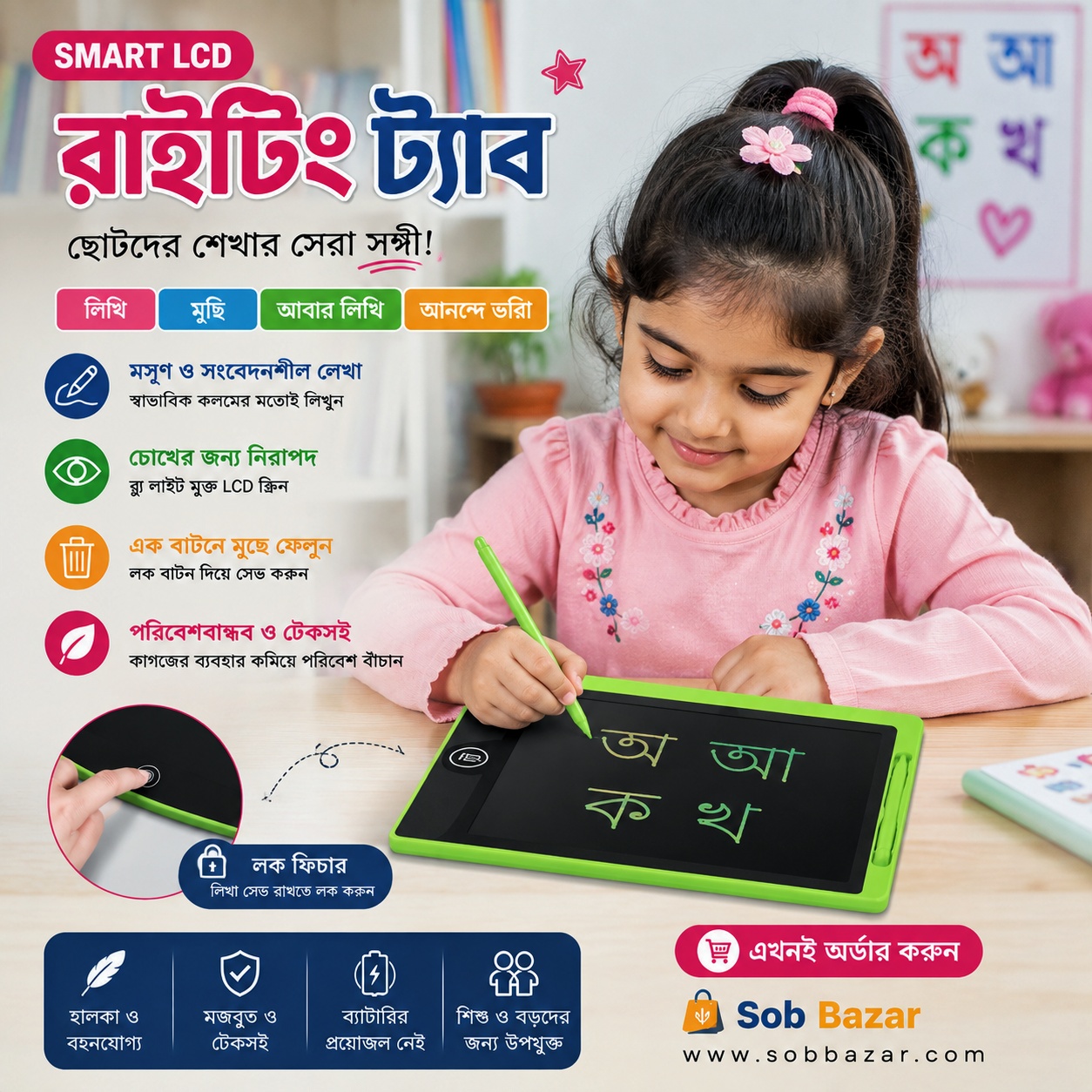 LCD Writing Tablet for Kids – 100% Original, Colorful Display, with Pen