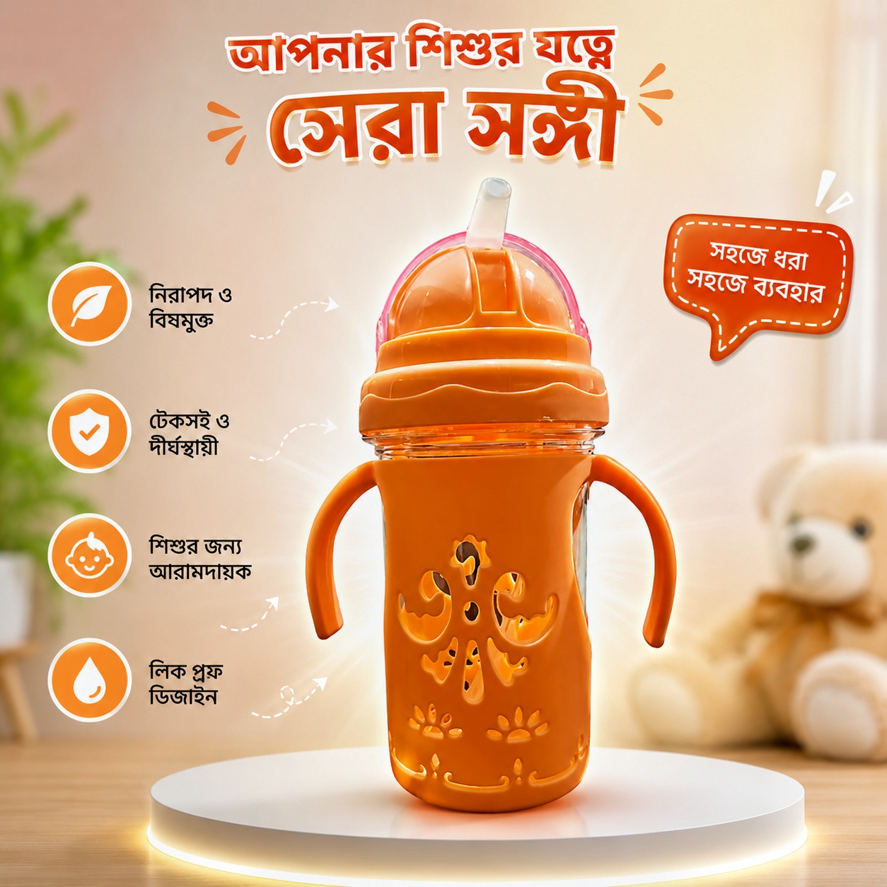 Cute Cartoon Baby Sippy Cup – Chinese Premium Training Bottle (Leak-Proof, BPA-Free, 250ml)
